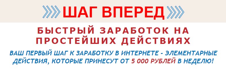 [Чернышов] Быстрый заработок на простейших действи_0.jpg